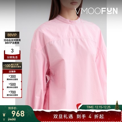 【折扣】YMC Rush女士俏皮蓬松褶饰棉质府绸女衫