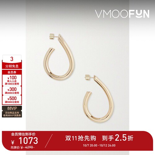 【礼物】Jennifer Fisher 女金色黄铜镀10K金耳环