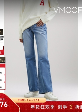 【折扣】Paco  Rabanne 女带缀饰高腰直筒牛仔裤