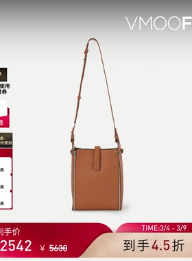 【38焕新周】BONASTRE女士深卡其皮革方形中号单肩包