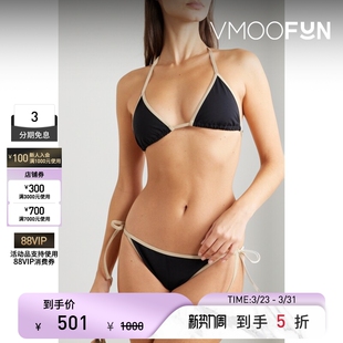 TOTEME春夏女士现代感条纹三角比基尼上装