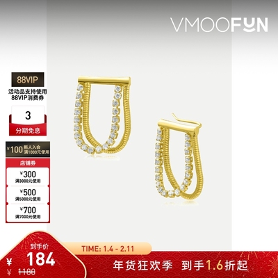 【新年礼物】CZ by Kenneth Jay Lane 女士金色U型耳环