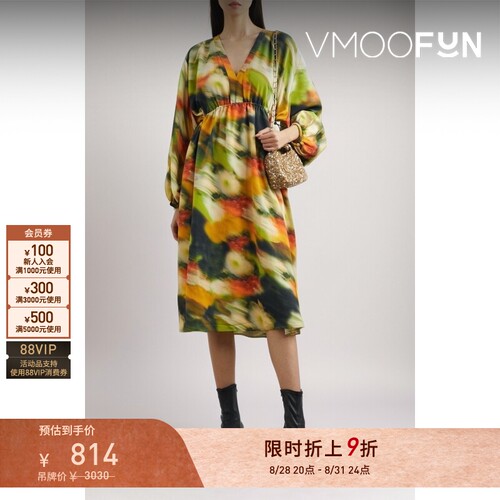 【限时折上9折】STINE GOYA春夏女士印花绉纱中长连衣裙