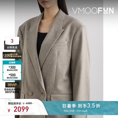 FILIPPA K 秋冬女绵羊毛混纺西装外套