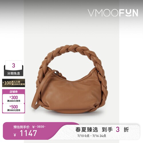 【礼物】HEREU 女麻花编织皮革巧克力色手提包