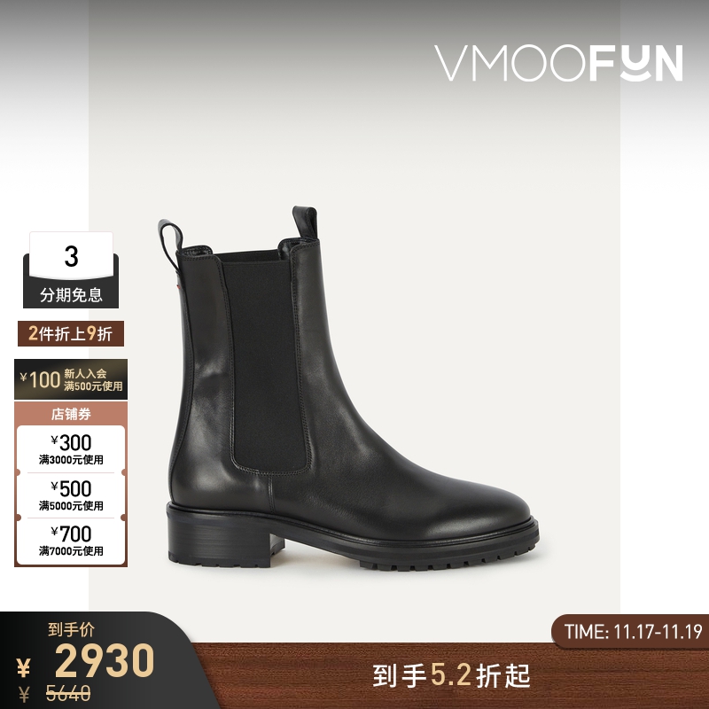 【折扣】aeyde 女冬季Jack皮革质感切尔西靴