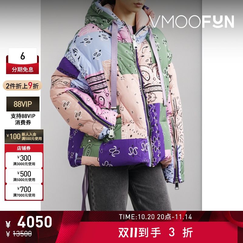 【折扣】Khrisjoy 女色块拼接印花软壳面料羽绒服连帽外套