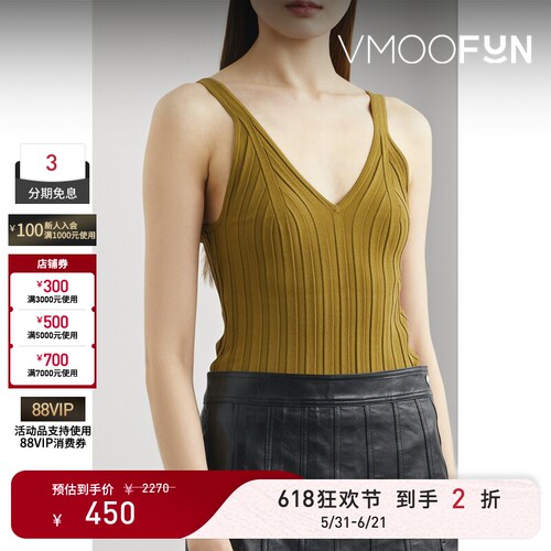 【618狂欢】Helmut Lang 女罗纹针织坦克背心马甲