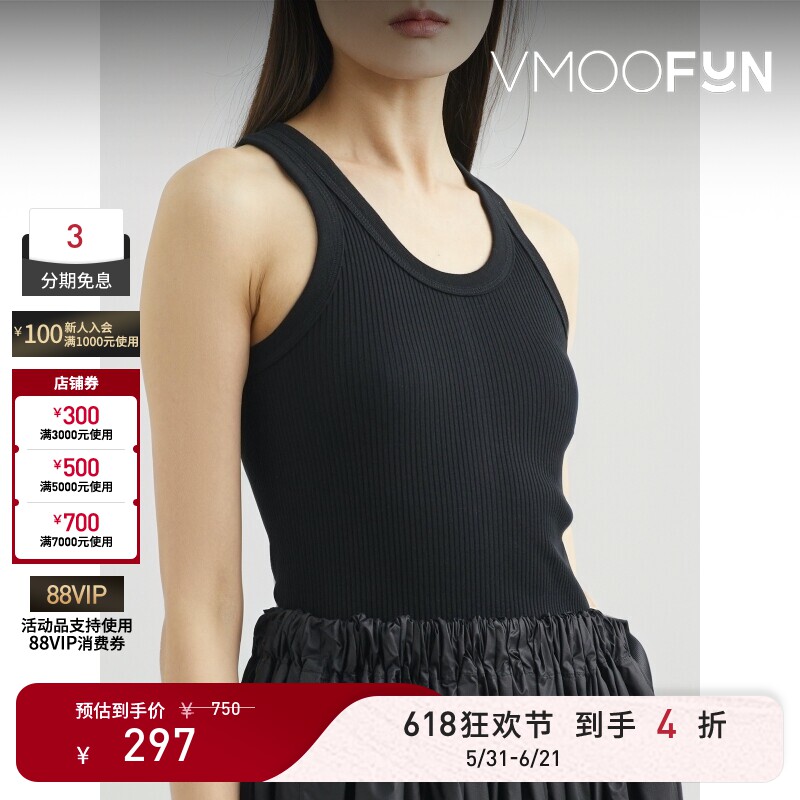 【618狂欢】HYKE春夏女士修身棉质柔软针织坦克黑色背心