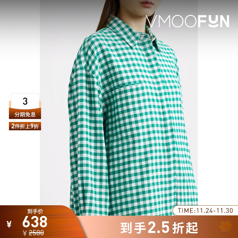 【折扣】Holzweiler男女同款棉质混纺绿白格子衬衫