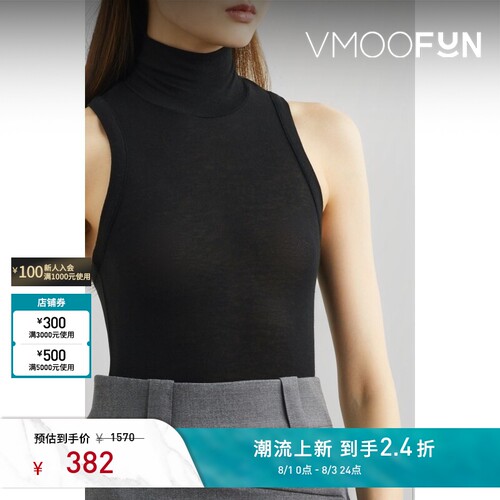 Fax Copy Express 夏季女莱赛尔背心