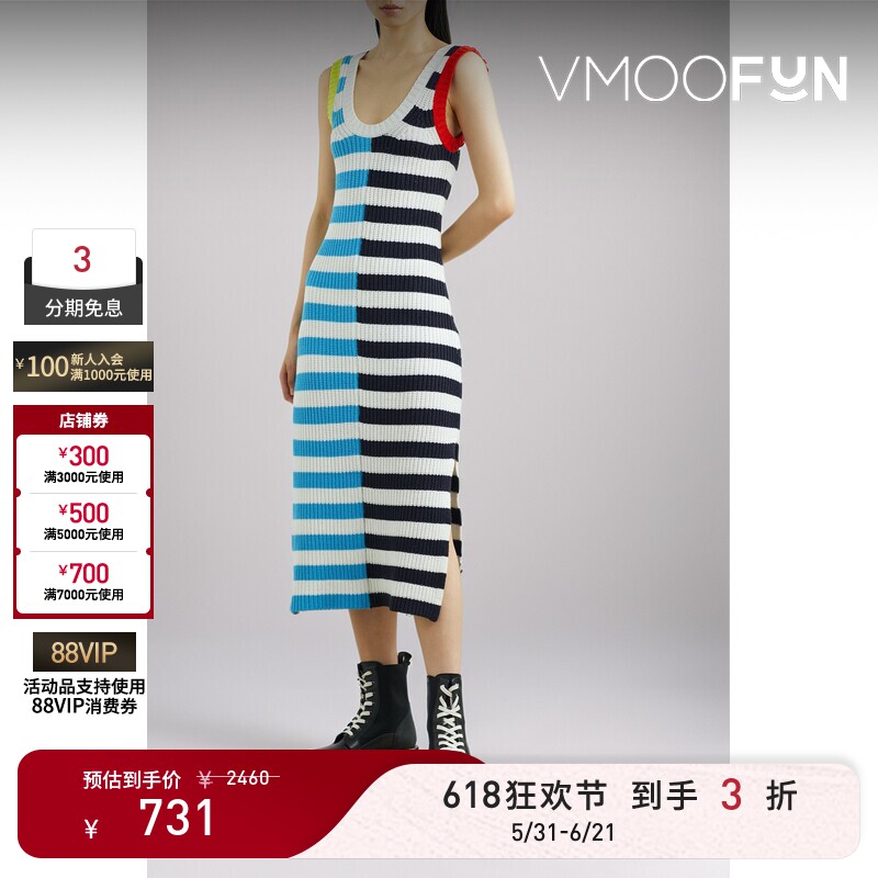 【618狂欢】STAUD 春夏女条纹罗纹棉质混纺针织中长连衣裙