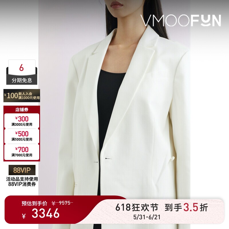 【618狂欢】Jacquemus秋冬女士法式精裁宽松版型平纹布西装外套