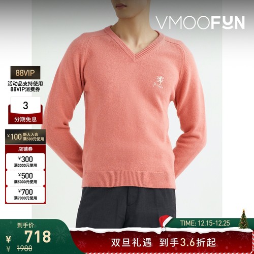 【折扣】Pringle of Scotland男女同款刺绣混纺毛衣