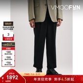 锥形褶裥斜纹布长裤 PARIS男士 折扣 AMI