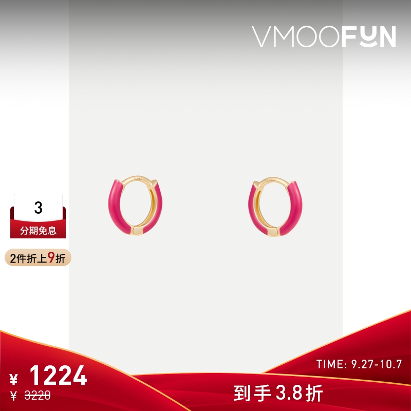 【折扣】FRY POWERS 女黄金红色珐琅耳环