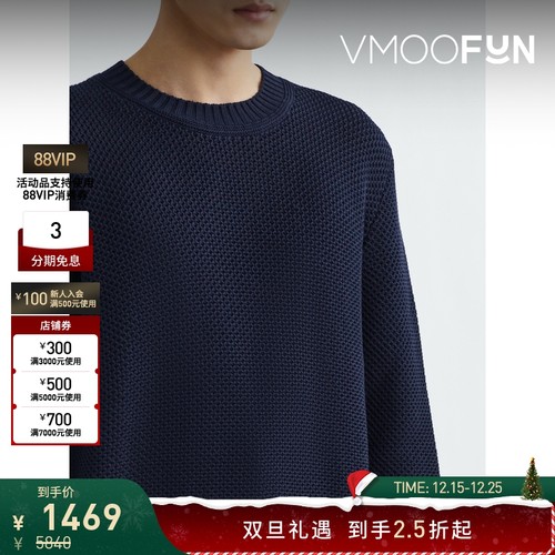 【折扣】Pringle of Scotland 男钩编棉质针织衫毛衣