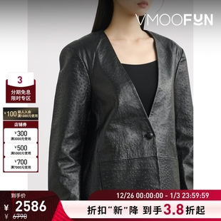 Christensen Birger REMAIN 秋冬女纹理皮革外套 折扣再降