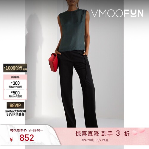 【夏季特惠】St.Agni春夏女士摩登高领真丝薄纱背心