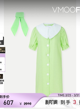 Sleeper 春夏女薄荷绿荷叶边亚麻迷你连衣裙