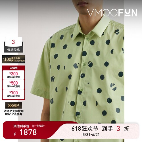 【618狂欢】Raf Simons 夏男薄荷绿宽松印花棉质短袖衬衫