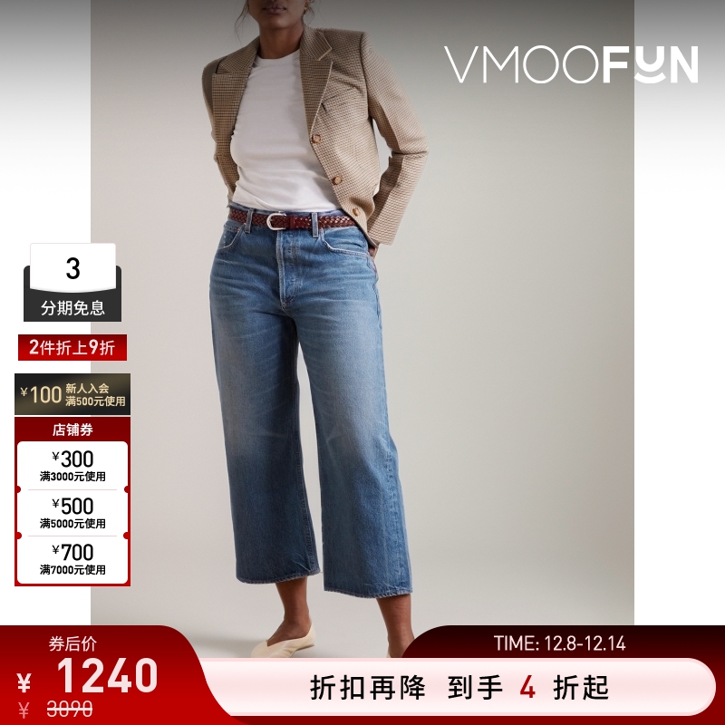 【折扣】CITIZENS OF HUMANITY女士高腰九分阔腿牛仔裤