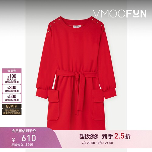 【折扣】Lanvin 春夏女童配腰带棉质混纺连衣裙