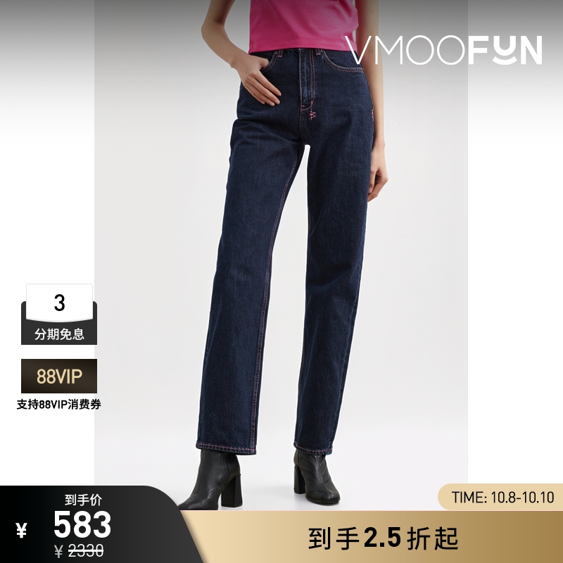 【折扣】Ksubi女刺绣明线细节高腰直筒牛仔裤