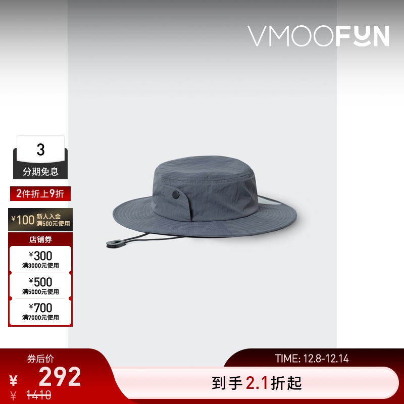 【折扣】A COLD WALL 软壳面料男灰色渔夫帽