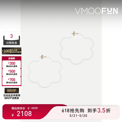 【礼物】Bea Bongiasca 女9K金白色珐琅大花耳环