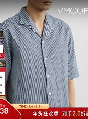 【折扣】Officine Generale 男古巴领条纹短袖衬衫