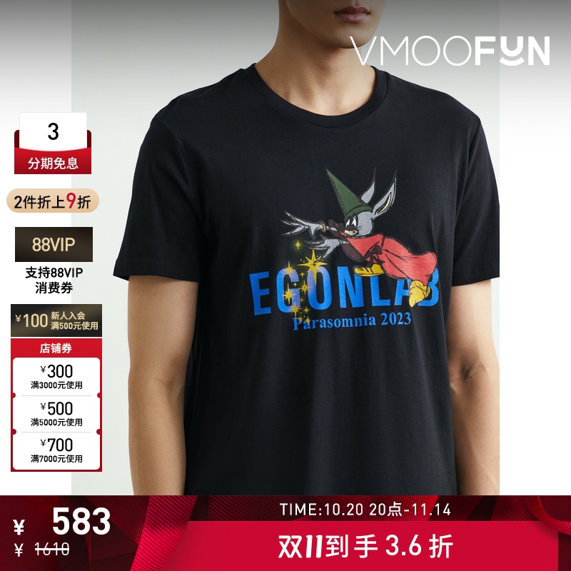 【折扣】EGONLAB 春夏男品牌标志印花棉质T恤