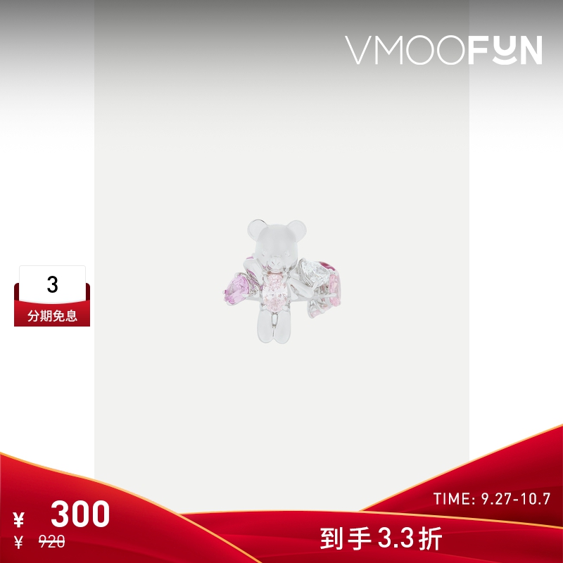 【折扣】YVMIN/尤目女方晶锆石镀白金纯银耳骨夹(单只)