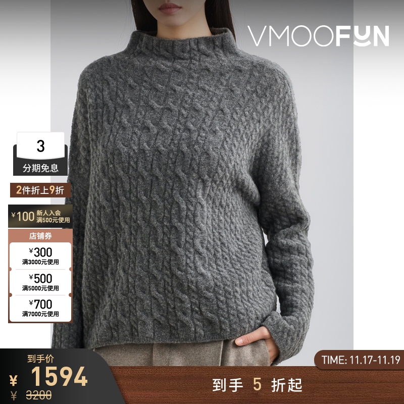 【折扣】[博主同款]FILIPPA K 秋冬女绞花针织毛衣