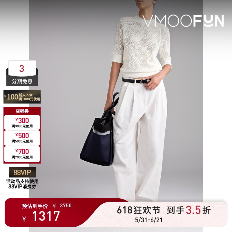 【618狂欢】Proenza Schouler/PS 女秋冬针织棉质混纺针织毛衣