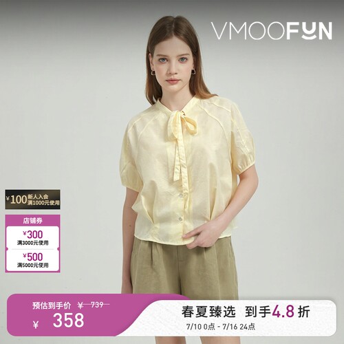 Petit Bari  简约细带短款褶皱插肩短袖衬衫