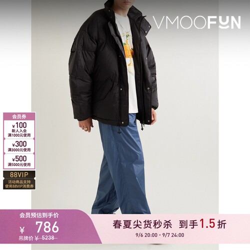【折扣】ISABEL MARANT 直筒涂层棉质平纹布休闲裤