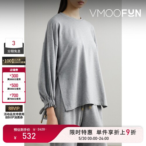 【限时折上9折】Mother of Pearl 女秋冬袖口装饰圆领混纺上衣
