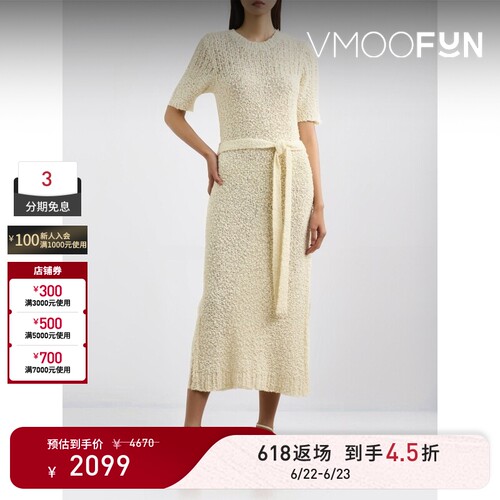 【618返场】FRAME春夏女士配腰带圈圈针织棉质混纺中长连衣裙