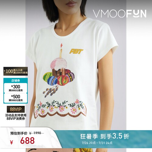 Pushbutton 春夏女印花棉质混纺平纹布T恤
