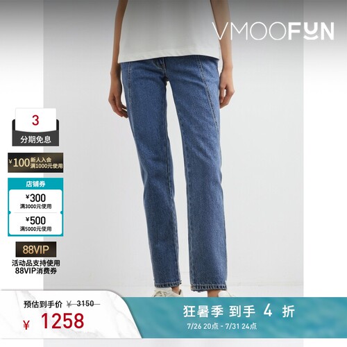 Ader Error女士印花高腰直筒牛仔裤