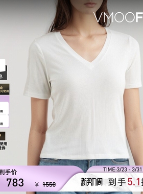 rag & bone 春夏女士纹针织莫代尔混纺 T 恤