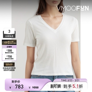 rag 春夏女士纹针织莫代尔混纺 bone 恤