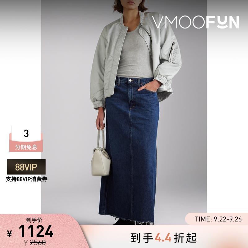 【折扣】AGOLDE女士毛边牛仔布超长半身裙