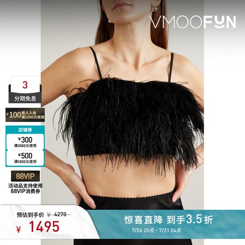 【夏季特惠】SLEEPER春夏女羽毛边饰兰精™环生纤™缎布短款上衣
