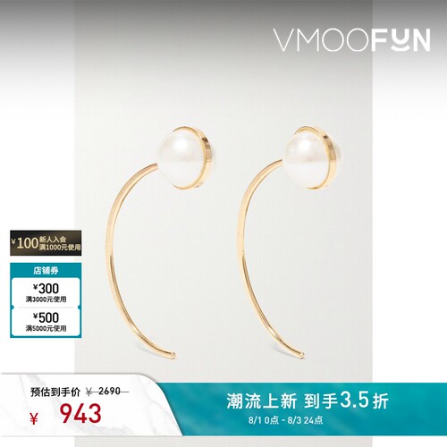 【礼物】Melissa Joy Manning 女14K金耳环