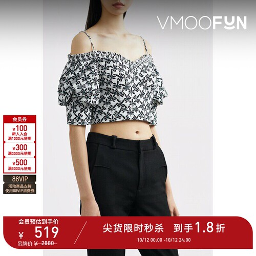 【D11抢先秒杀】DVF Magaret 春夏女吊带挖肩花卉印花上衣