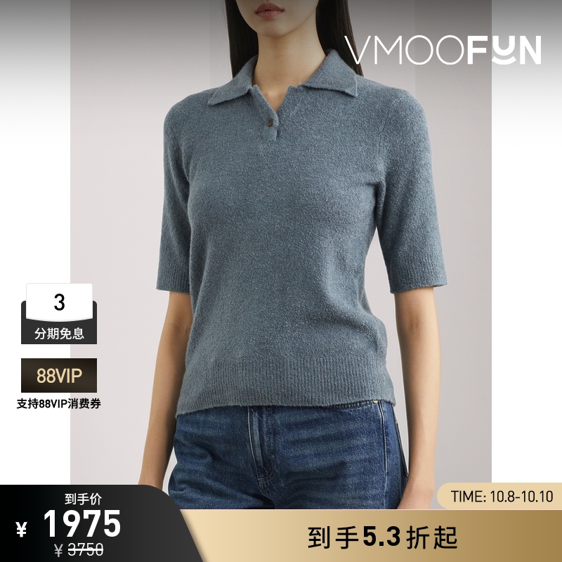 【折扣】Vince 男士圈圈针织真丝混纺 Polo 衫