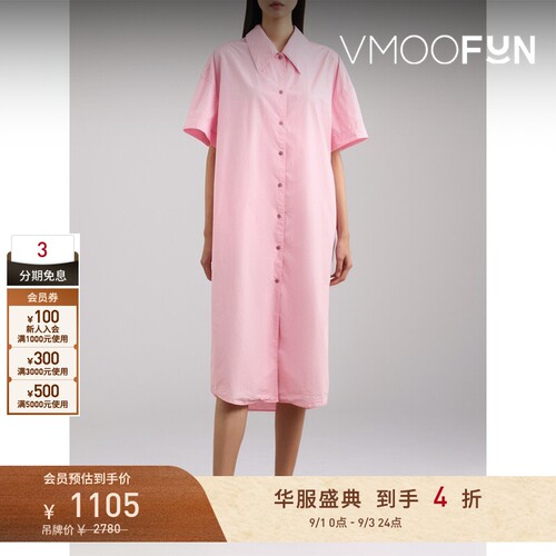 【折扣】YMC 春夏女士棉质府绸中长衬衫式连衣裙