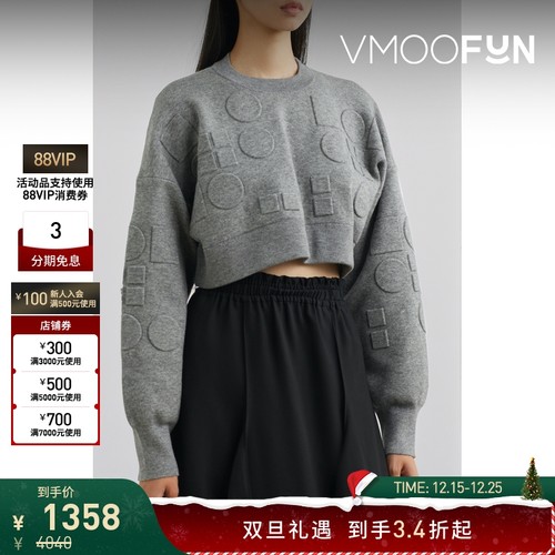 【折扣】Enfold 女压花混纺针织短款卫衣